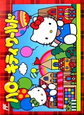 Hello Kitty World (Japan)